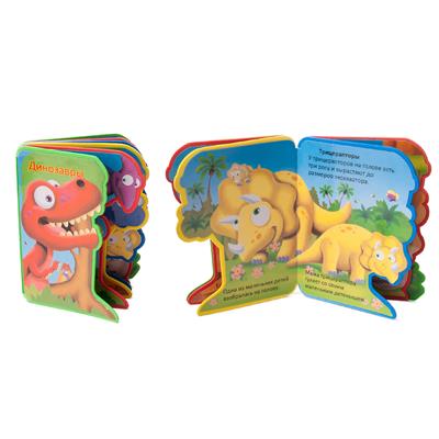 SPECIAL SHAPED RUSSIAN EVA STORY EARLY TEACHING DINOSAURS - OBL832464