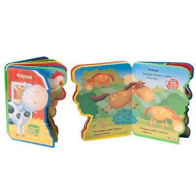 SPECIAL SHAPED RUSSIAN EVA STORY BOOK COW - OBL832465