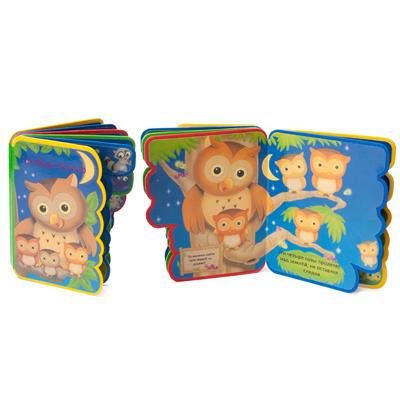 SPECIAL SHAPED RUSSIAN EVA STORY EARLY TEACHING OWL - OBL832470