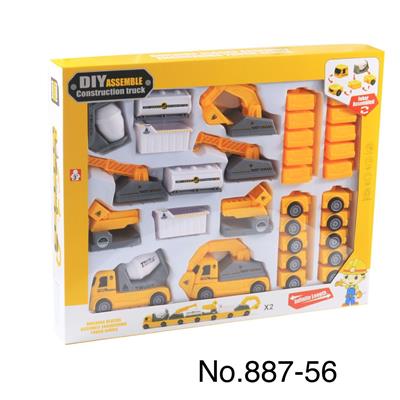 BUILDING BLOCK ASSEMBLY VEHICLE - OBL832476