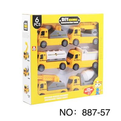 BUILDING BLOCKS TO ASSEMBLE ENGINEERING VEHICLES. - OBL832477