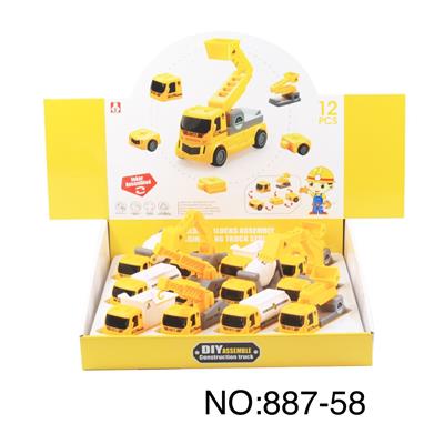 BUILDING BLOCK ASSEMBLY VEHICLE - OBL832478