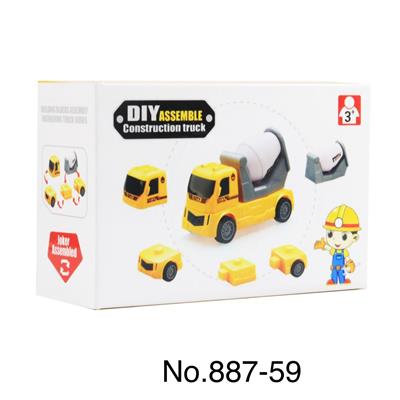 BUILDING BLOCKS TO ASSEMBLE ENGINEERING VEHICLES. - OBL832479