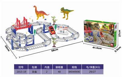 恐龙高速轨道 - OBL832588
