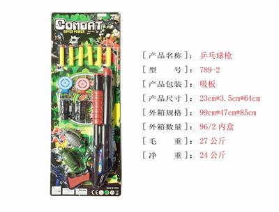 TABLE TENNIS GUN - OBL832614