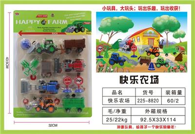 HAPPY FARM (MIXED) - OBL832680