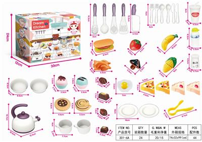 EUROPEAN STYLE SMALL KITCHEN SET - OBL832730