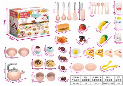 EUROPEAN STYLE SMALL KITCHEN SET - OBL832731
