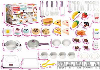 SOUND LIGHT MUSIC TOUCH KITCHEN COVER - OBL832733