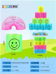 透明四色移印笑脸彩虹圈 - OBL832748