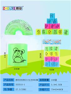 TRANSPARENT FOUR-COLOR TRANSFER PRINTING 12 ZODIAC RAINBOW RINGS. - OBL832754
