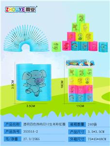 透明四色热转印12生肖彩虹圈 - OBL832755