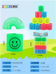 REAL COLOR FOUR-COLOR PRINT EDITED SMILEY FACE. - OBL832761