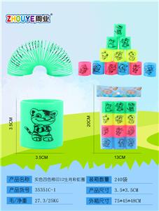 SOLID COLOR FOUR-COLOR PRINTING 12 ZODIAC RAINBOW CIRCLE. - OBL832762