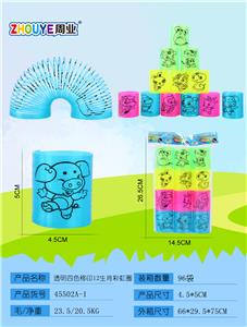 TRANSPARENT FOUR-COLOR TRANSFER PRINTING 12 ZODIAC RAINBOW RINGS. - OBL832770