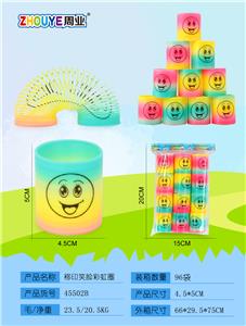 REMOVE THE SMILEY FACE RAINBOW CIRCLE. - OBL832773