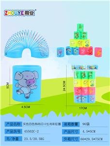 实色四色热转印12生肖彩虹圈 - OBL832779