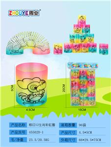 移印12生肖彩虹圈 - OBL832782
