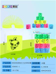 SOLID COLOR FOUR-COLOR PRINTING 12 ZODIAC RAINBOW CIRCLE. - OBL832795