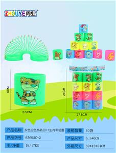 SOLID COLOR FOUR-COLOR THERMAL TRANSFER 12 ZODIAC RAINBOW CIRCLES. - OBL832796