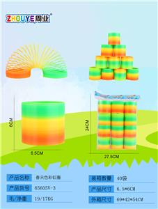 SPRING RAINBOW CIRCLE. - OBL832800