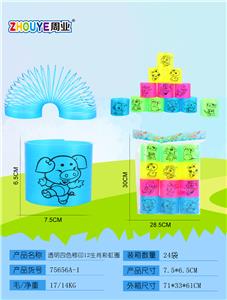TRANSPARENT FOUR-COLOR TRANSFER PRINTING 12 ZODIAC RAINBOW RINGS. - OBL832802