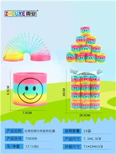 REMOVE THE SMILEY FACE RAINBOW CIRCLE. - OBL832804