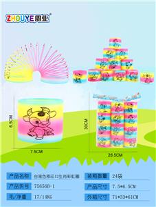 REMOVE 12 ZODIAC RAINBOW RINGS. - OBL832805