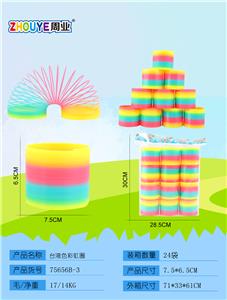 TAIWAN COLOR RAINBOW CIRCLE. - OBL832806