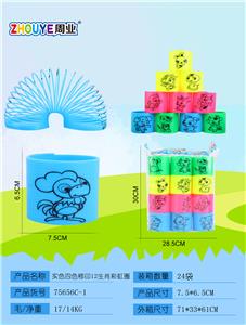 SOLID COLOR FOUR-COLOR PRINTING 12 ZODIAC RAINBOW CIRCLE. - OBL832807