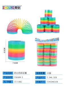SPRING RAINBOW CIRCLE. - OBL832815