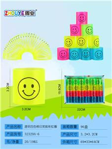 TRANSPARENT FOUR-COLOR TRANSPRINTING SMILEY FACE RAINBOW RING. - OBL832828