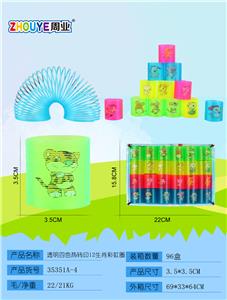 TRANSPARENT FOUR-COLOR THERMAL TRANSFER 12 ZODIAC RAINBOW RINGS. - OBL832833