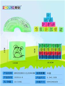 TRANSPARENT FOUR-COLOR TRANSFER PRINTING 12 ZODIAC RAINBOW RINGS. - OBL832835