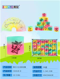 REMOVE 12 ZODIAC RAINBOW RINGS. - OBL832839