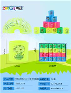 SOLID COLOR FOUR-COLOR THERMAL TRANSFER 12 ZODIAC RAINBOW CIRCLES. - OBL832841