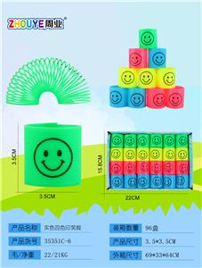 REAL COLOR FOUR-COLOR PRINT EDITED SMILEY FACE. - OBL832842