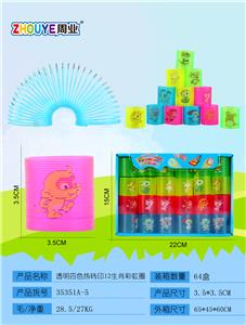 TRANSPARENT HEAT TRANSFER 12 ZODIAC RAINBOW RINGS. - OBL832849