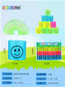 TRANSPARENT FOUR-COLOR TRANSPRINTING SMILEY FACE RAINBOW RING. - OBL832850