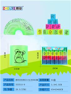 TRANSPARENT FOUR-COLOR TRANSFER PRINTING 12 ZODIAC RAINBOW RINGS. - OBL832851
