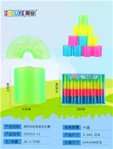 TRANSPARENT FOUR-COLOR MIXED RAINBOW RING. - OBL832852
