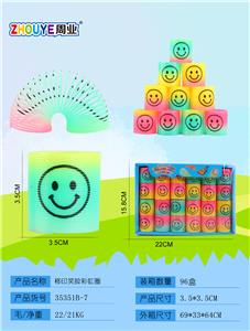 REMOVE THE SMILEY FACE RAINBOW CIRCLE. - OBL832854