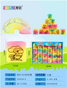 REMOVE 12 ZODIAC RAINBOW RINGS. - OBL832855
