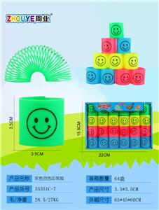 REAL COLOR FOUR-COLOR PRINT EDITED SMILEY FACE. - OBL832858