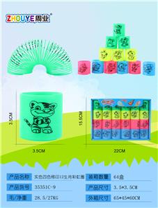 SOLID COLOR FOUR-COLOR PRINTING 12 ZODIAC RAINBOW CIRCLE. - OBL832859