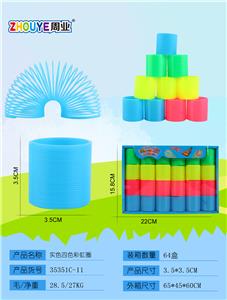 REAL COLOR FOUR-COLOR RAINBOW CIRCLE. - OBL832860