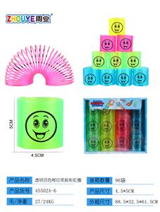TRANSPARENT FOUR-COLOR TRANSPRINTING SMILEY FACE RAINBOW RING. - OBL832865