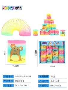 HEAT TRANSFER 12 ZODIAC RAINBOW RINGS. - OBL832869
