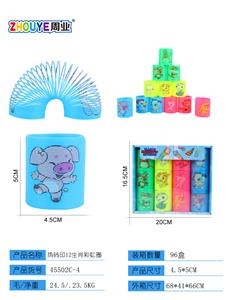 HEAT TRANSFER 12 ZODIAC RAINBOW RINGS. - OBL832873