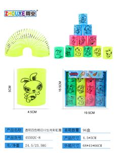 SOLID COLOR FOUR-COLOR PRINTING 12 ZODIAC RAINBOW CIRCLE. - OBL832875
